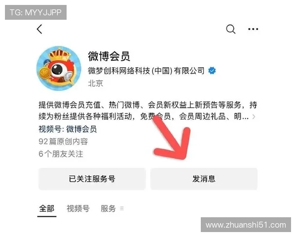 北京视频开奖网站官方指定平台入口 北京视频开奖网站官方指定平台入口