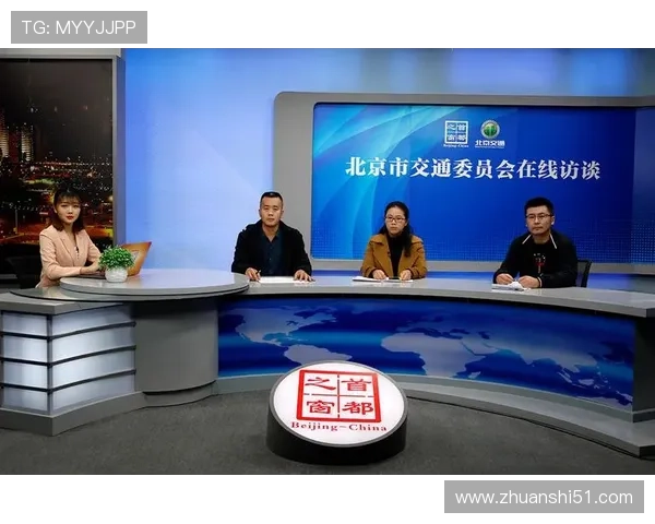 北京交通广播网上直播实时路况与节目收听 北京交通广播网上直播实时路况与节目收听