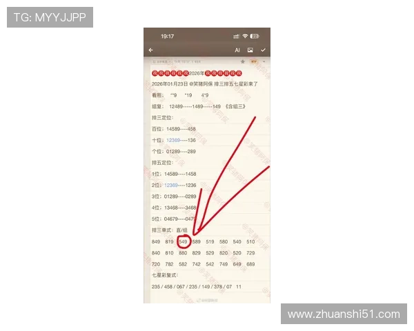 百度查询排三开奖结果最新官方公布信息
